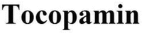 Tocopamin
