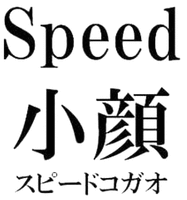 Speed