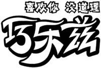 The non-Latin characters in the mark transliterate to 