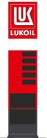 LUKOIL