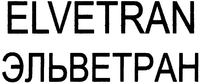 ELVETRAN
