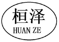 HUAN ZE