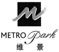 M METRO Park