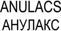 ANULACS