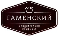  RAMENSKY KONDITERSKY KOMBINAT 