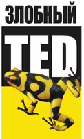 ZLOBNYJ TED