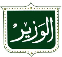 AL WAZIR