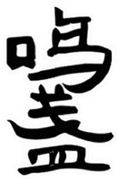 MING ZHAN