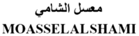 MOASSELALSHAMI