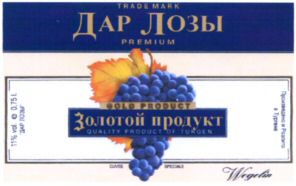 GOLD PRODUCT QUALITY PRODUCT OF TURGEN