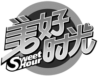 Sweet Hour