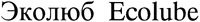 Ecolube