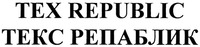 TEX REPUBLIC