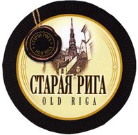 OLD RIGA