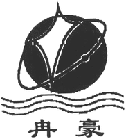RAN HAO