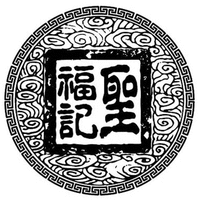 SHENG FU JI.