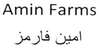 Amin Farms