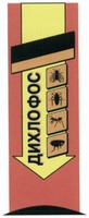 DIKHLOFOS