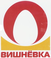 Vishnyovka