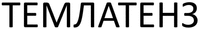 TEMLATENZ
