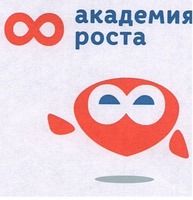 Akademiya Rosta.