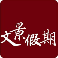 The non-Latin characters in the mark transliterate to WEN JING JIA QI and this means CULTURAL SCENERY HOLIDAY in English.