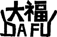 DAFU