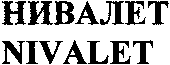 NIVALET