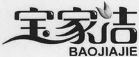 BAOJIAJIE
