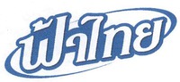 The transliteration of the Thai characters in the mark is “FATHAI”