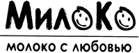  Miloko moloko s liuboviu. 