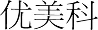UMICORE