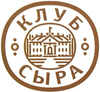 Klub syra