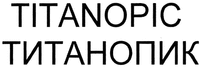 TITANOPIC