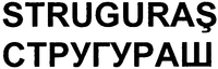 STRUGURAS