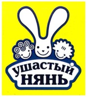 USHASTYI NYAN