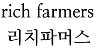 rich farmers