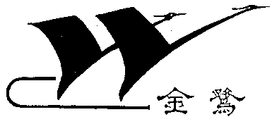 JIN LU.