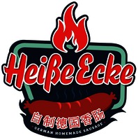 Heiße Ecke GERMAN HOMEMADE SAUSAGE