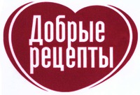 DOBRYE RECEPTY
