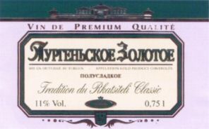 VIN DE PREMIUM QUALITÉ Tradition du Rkatsiteli Classic