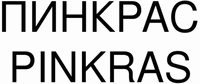 PINKRAS