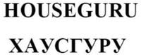 HOUSEGURU
