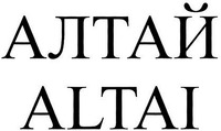 ALTAI