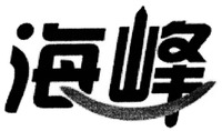 Hai Feng