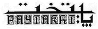 PAYTAKHT