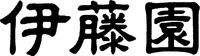 ITOEN