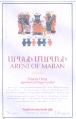 ARENI OF MARAN
