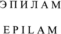 EPILAM