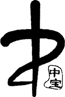 ZHONG BAO.